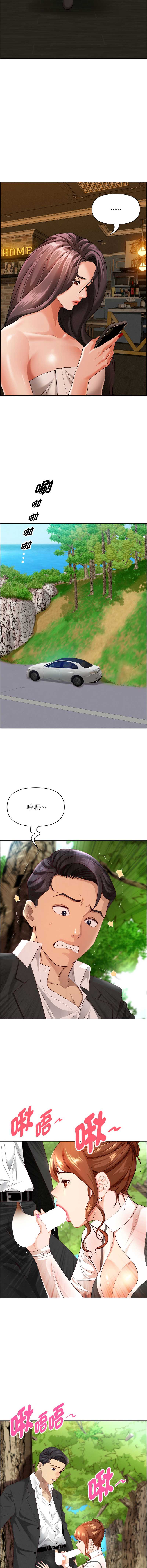 贵妇的专属保镖