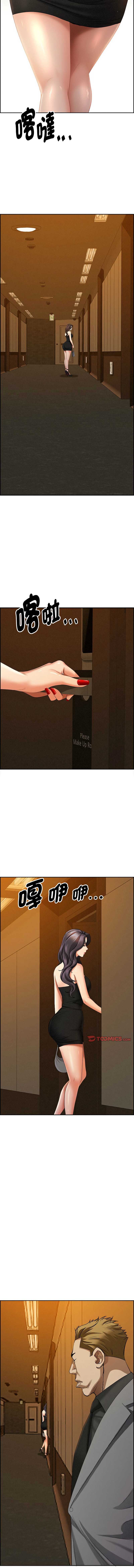 贵妇的专属保镖