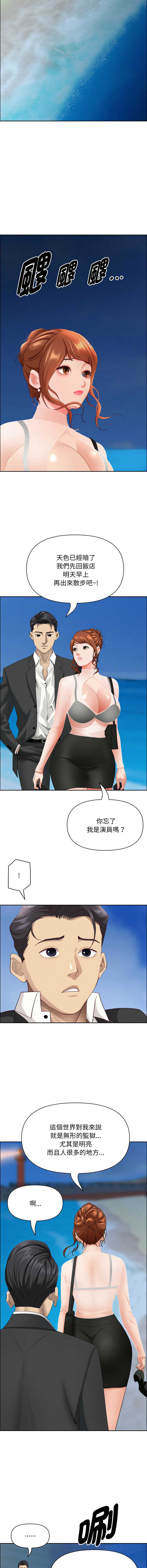贵妇的专属保镖