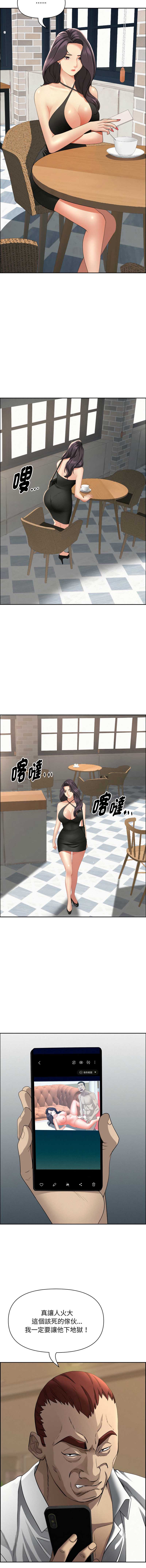 贵妇的专属保镖
