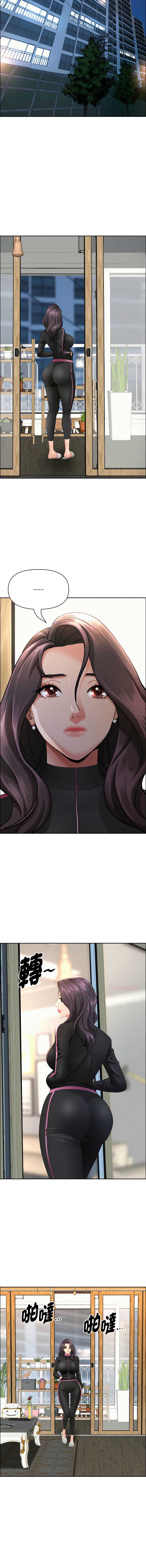 贵妇的专属保镖