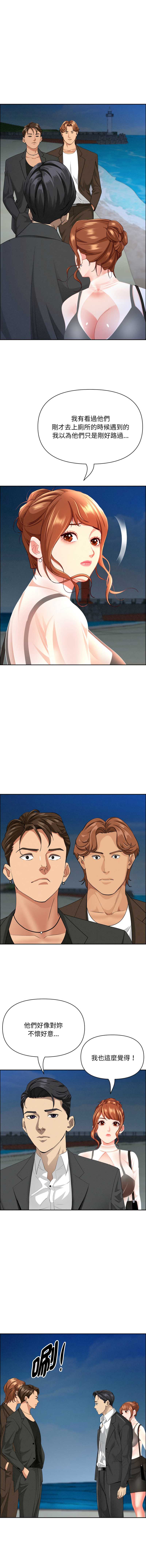 贵妇的专属保镖