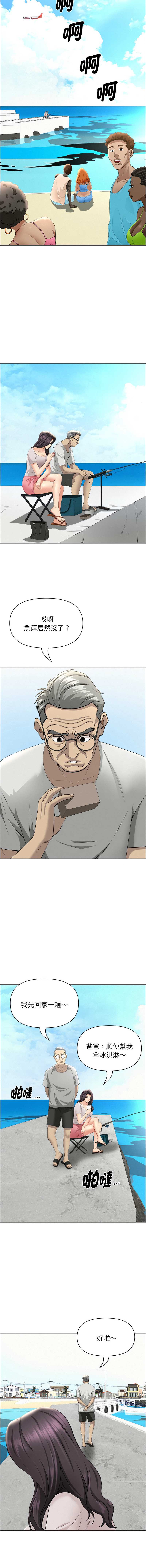 贵妇的专属保镖