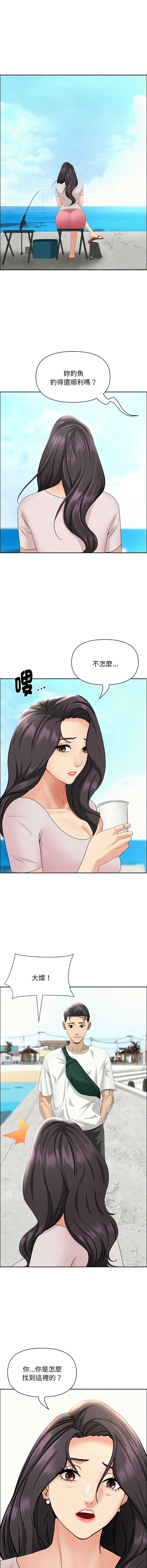 贵妇的专属保镖