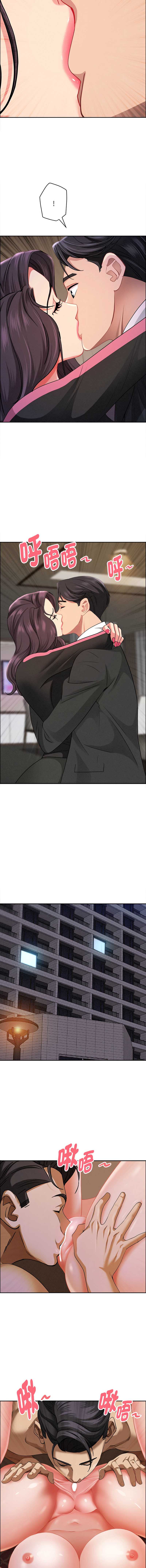 贵妇的专属保镖