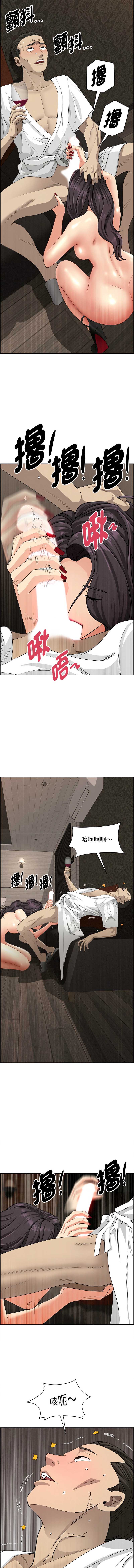 贵妇的专属保镖