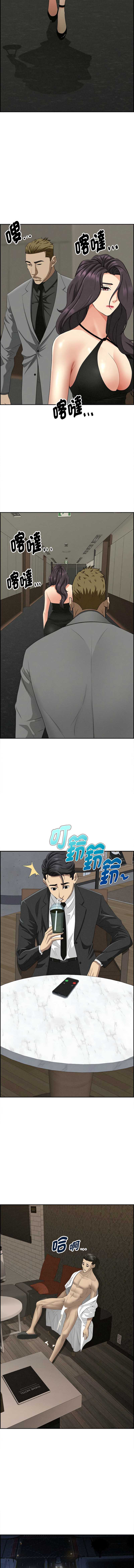 贵妇的专属保镖
