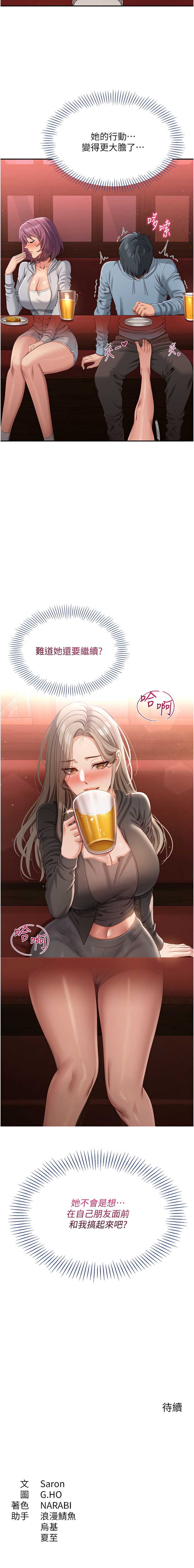 倒追游戏