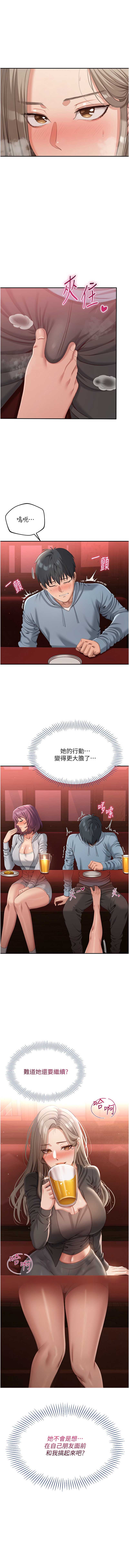 倒追游戏