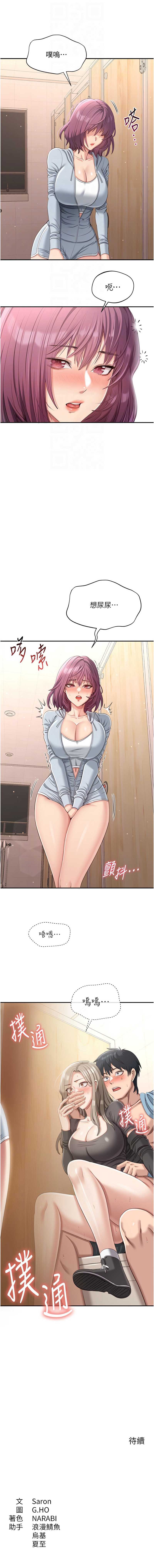 倒追游戏