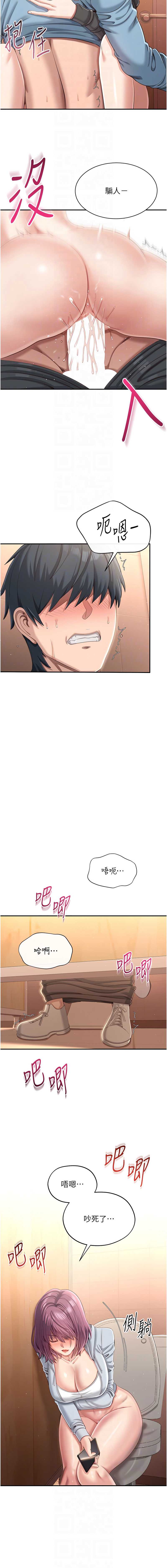 倒追游戏