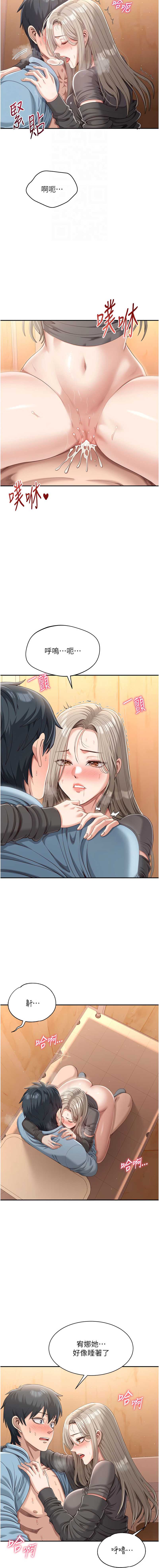 倒追游戏