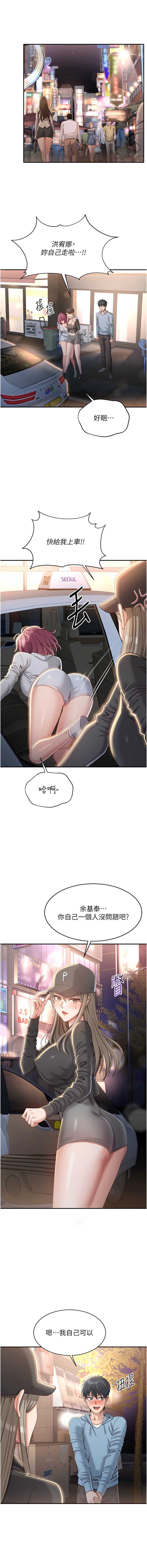 倒追游戏