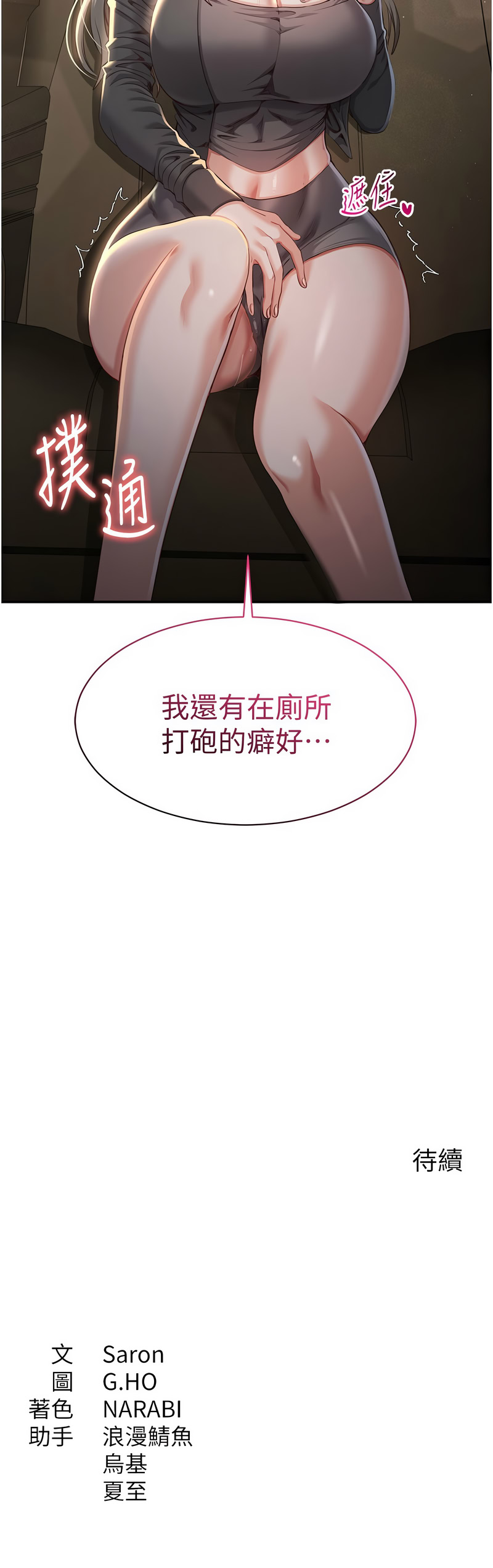 倒追游戏