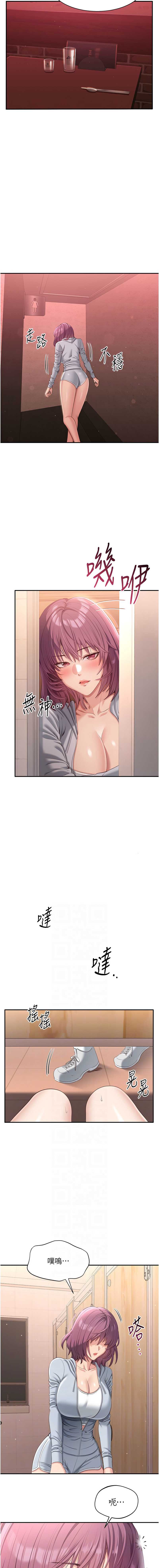 倒追游戏