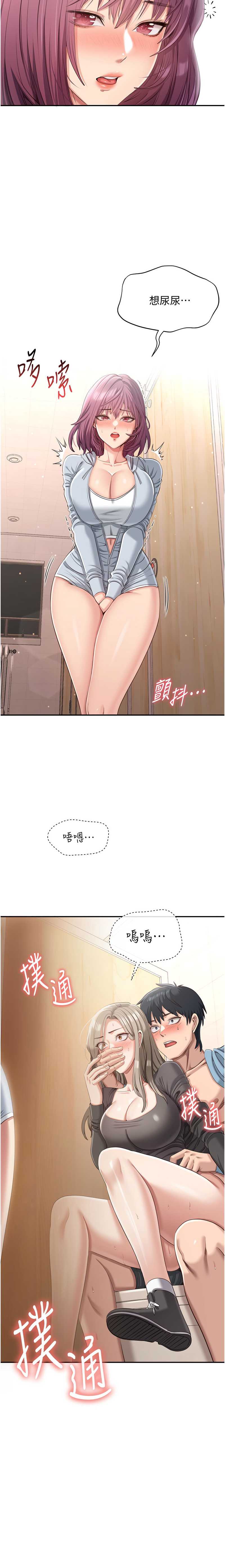倒追游戏