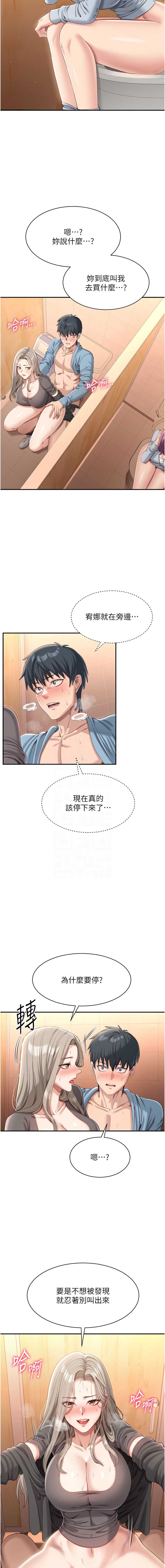 倒追游戏