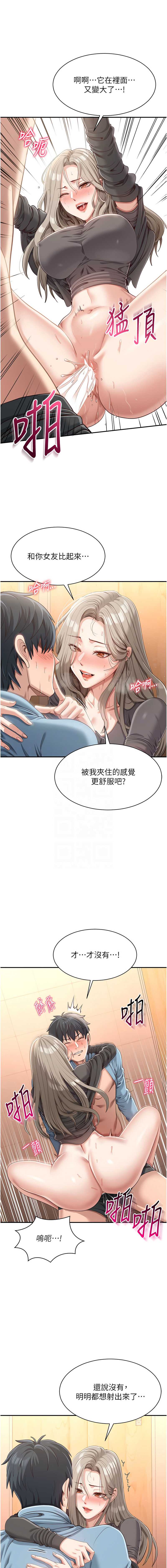 倒追游戏