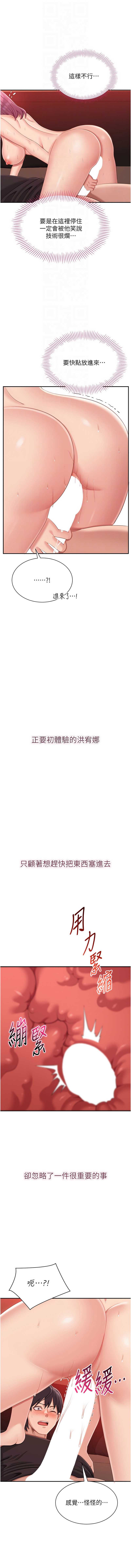 倒追游戏