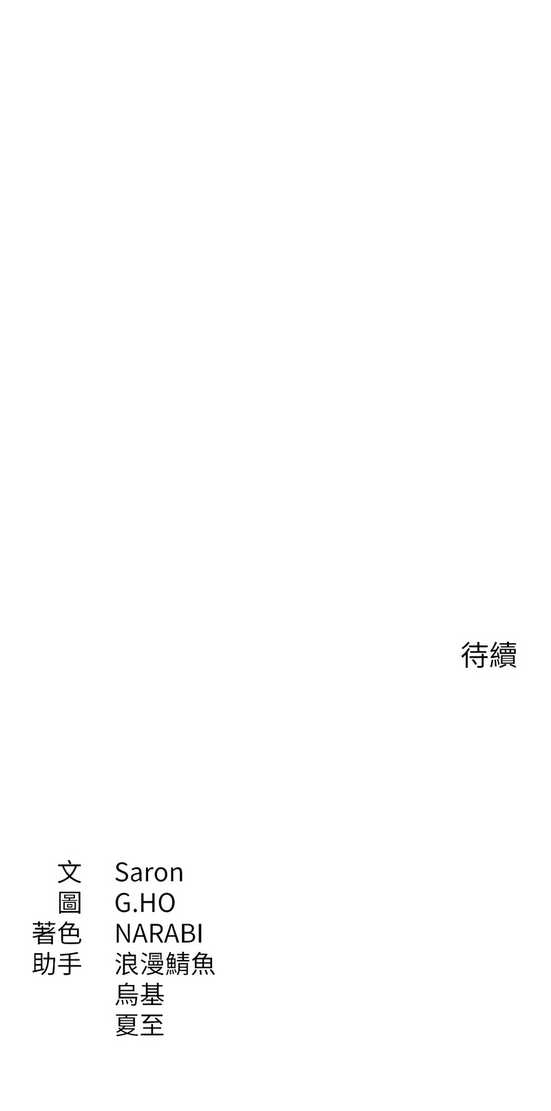 倒追游戏