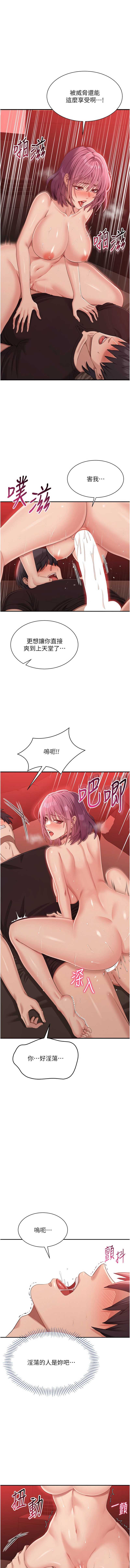 倒追游戏