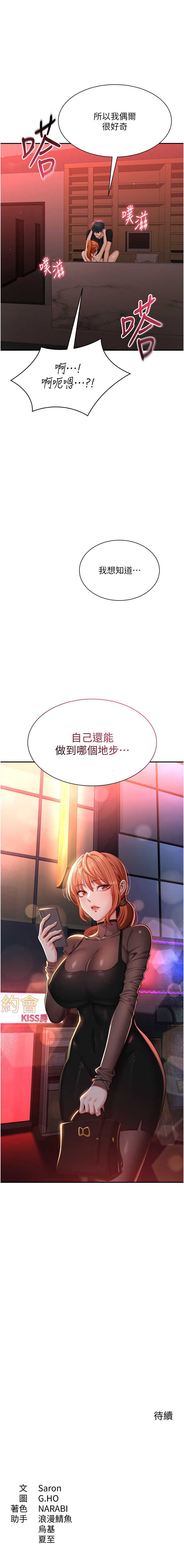 倒追游戏