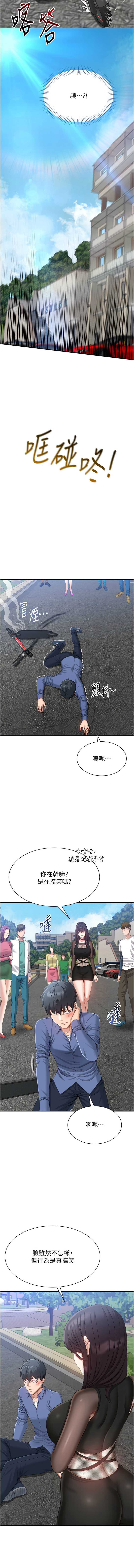 倒追游戏