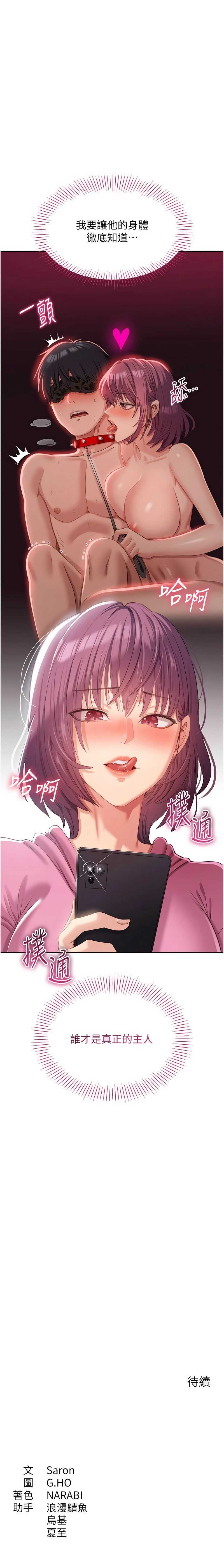 倒追游戏