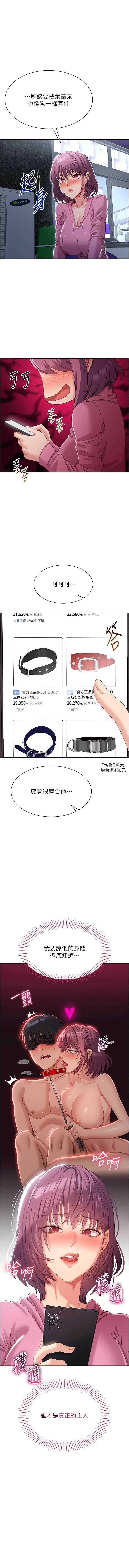 倒追游戏