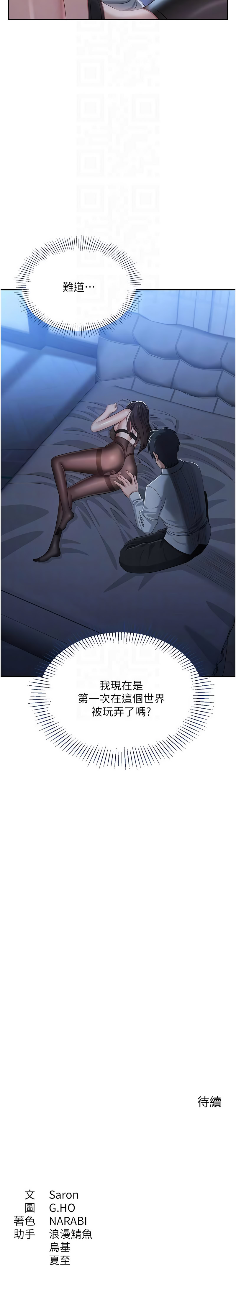 倒追游戏
