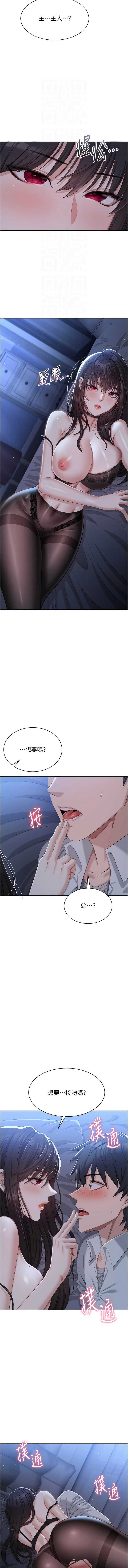 倒追游戏