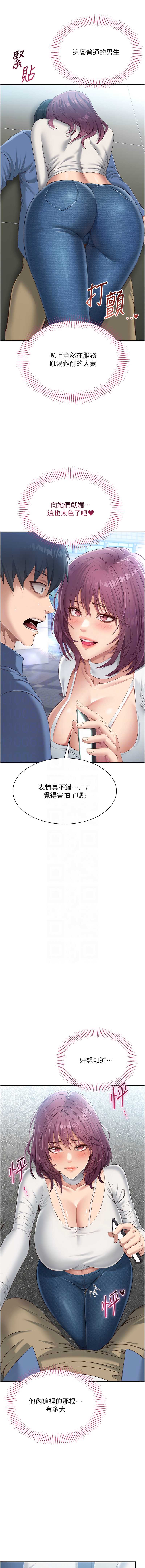 倒追游戏