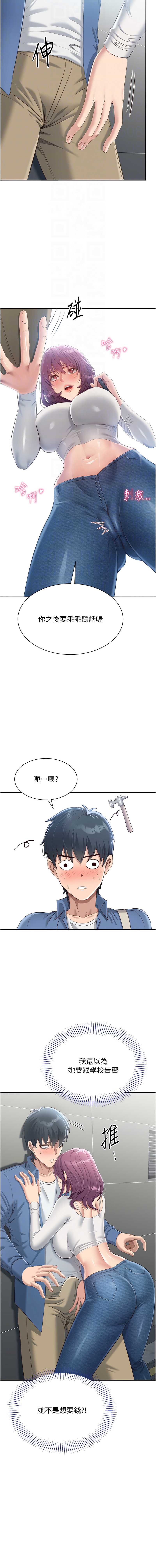 倒追游戏