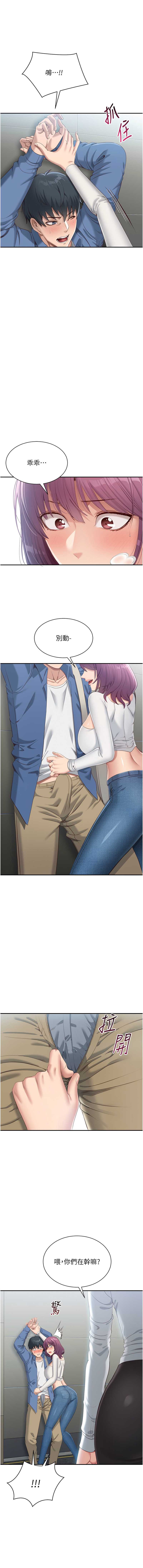 倒追游戏