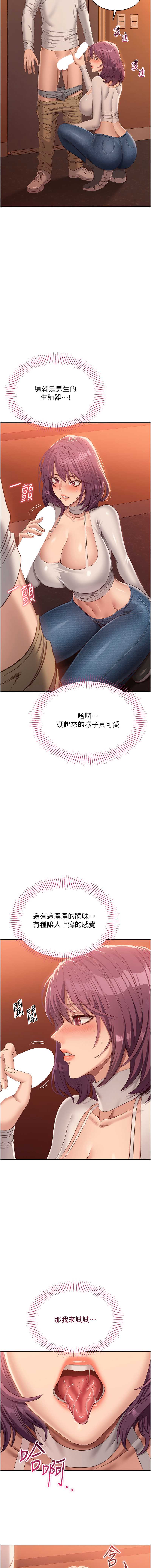 倒追游戏