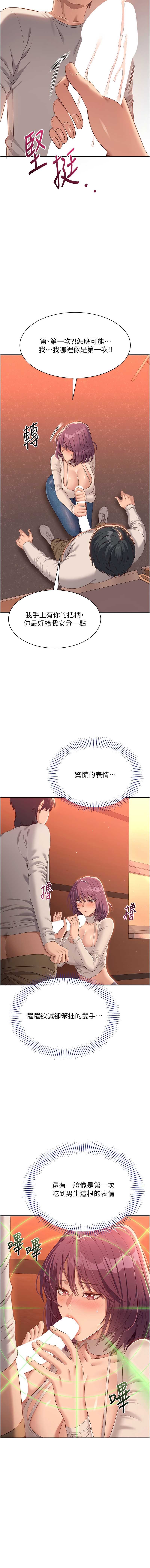 倒追游戏