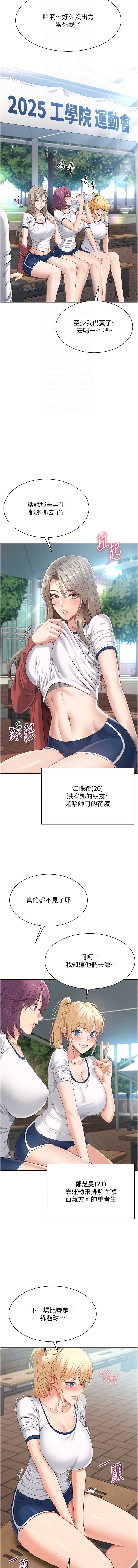 倒追游戏