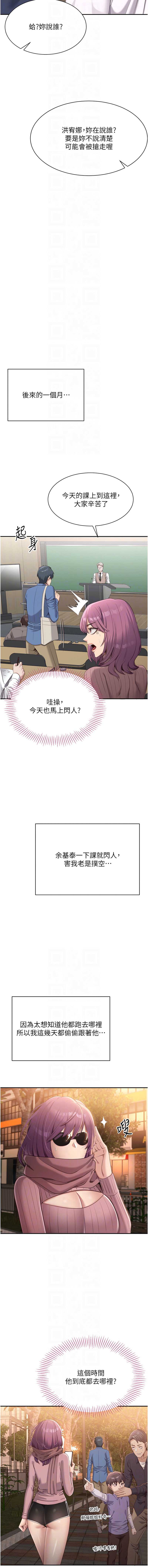 倒追游戏