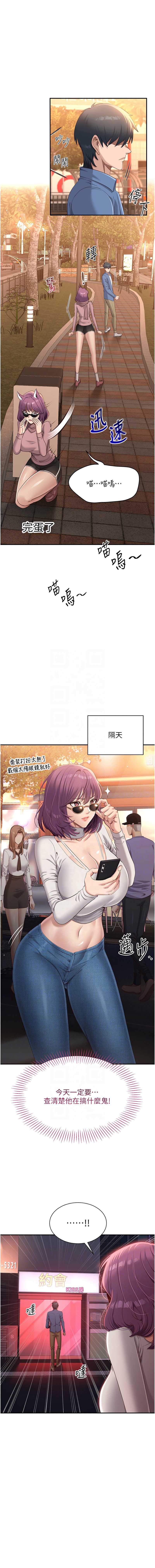 倒追游戏