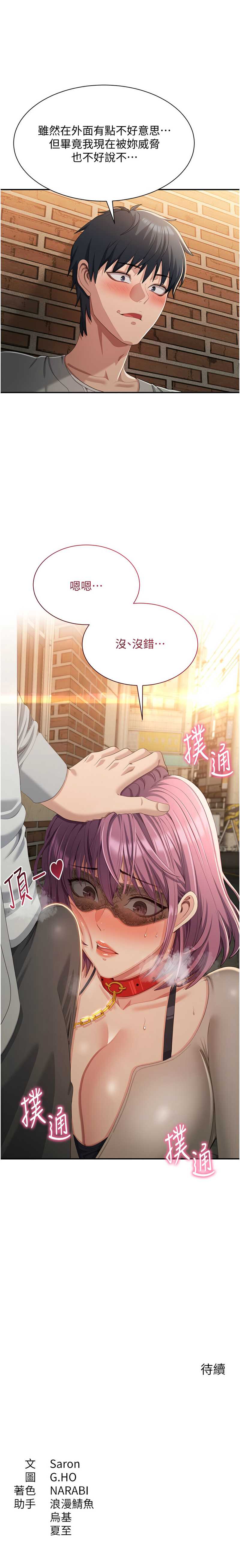 倒追游戏
