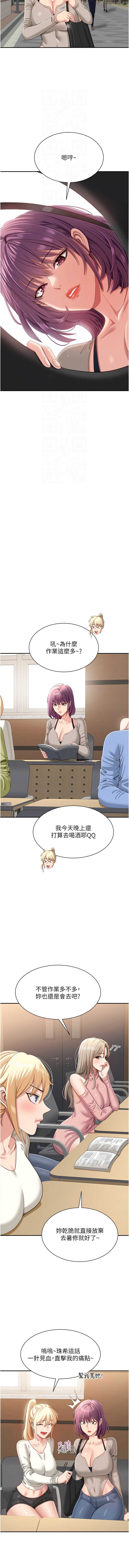 倒追游戏
