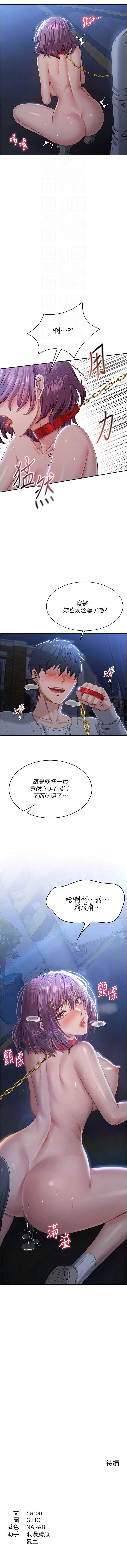 倒追游戏