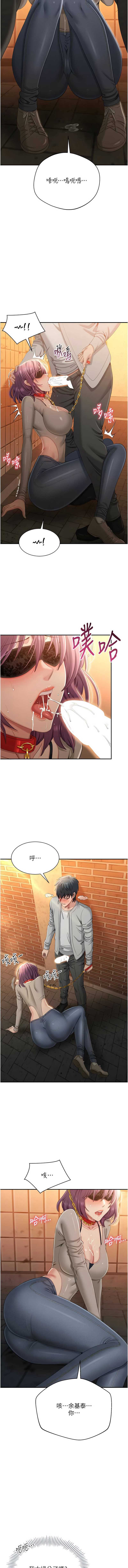 倒追游戏