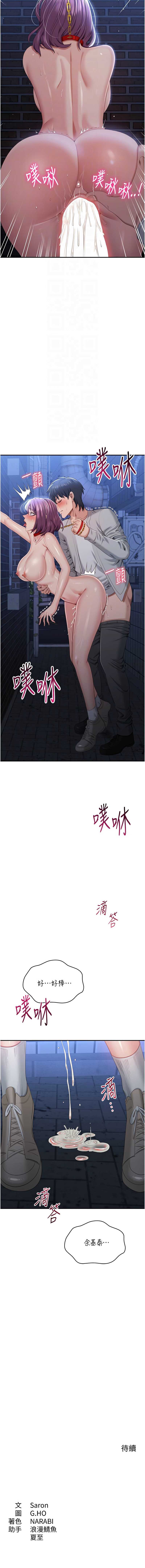 倒追游戏