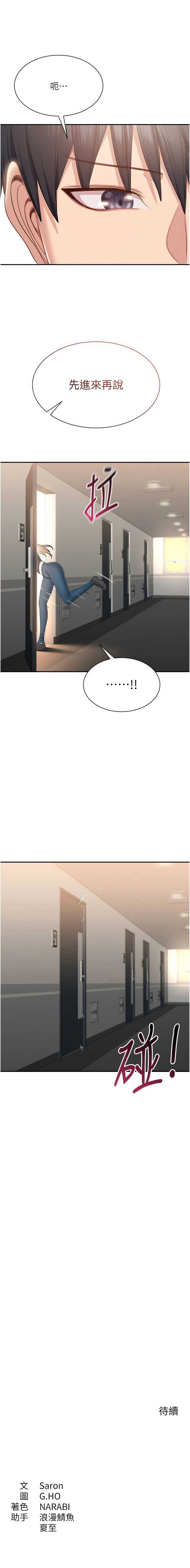 倒追游戏