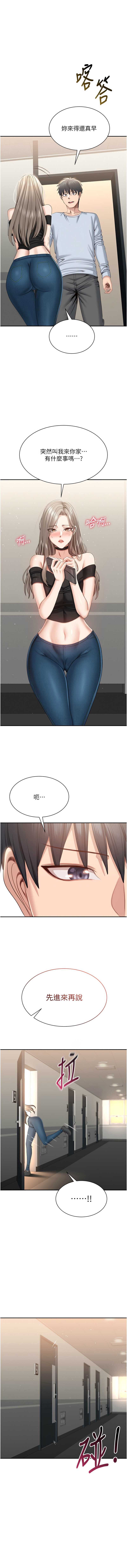 倒追游戏