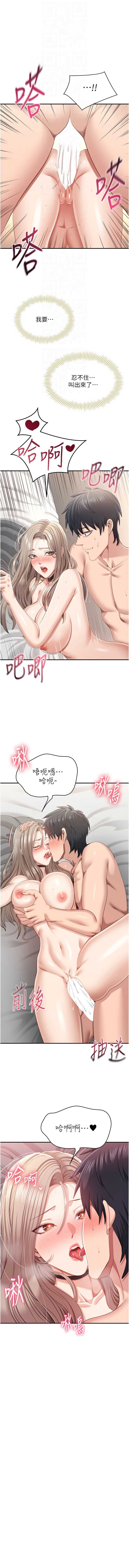 倒追游戏
