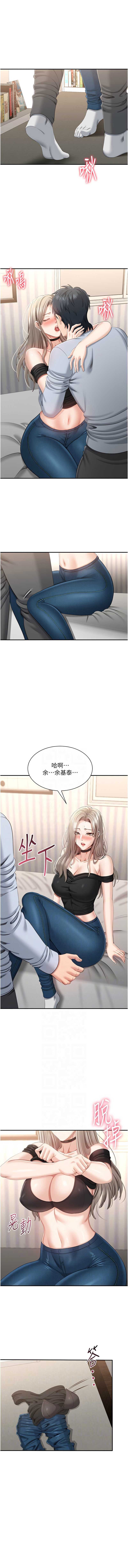 倒追游戏