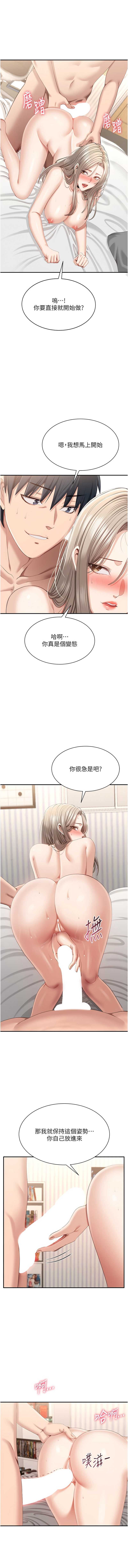 倒追游戏