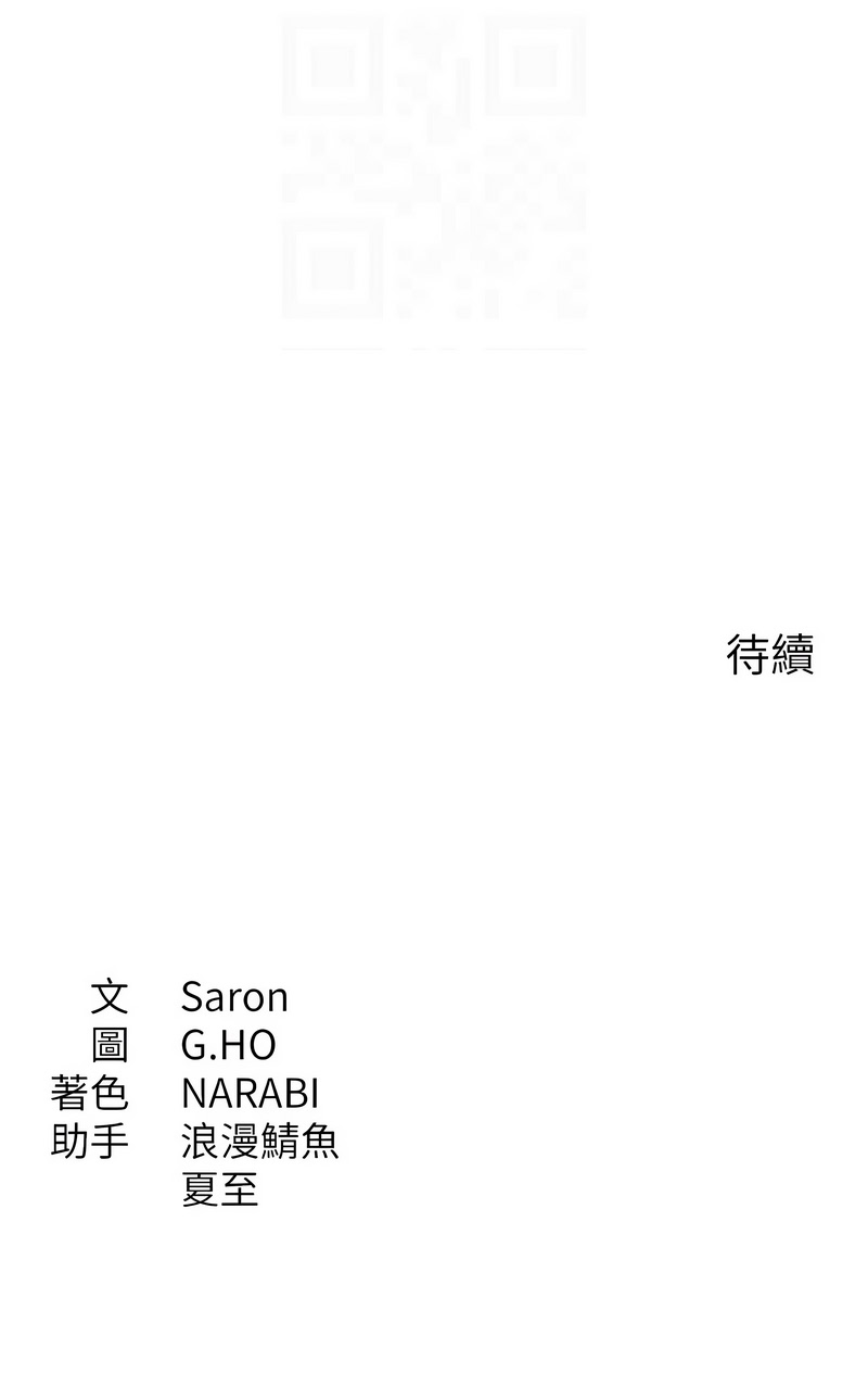 倒追游戏